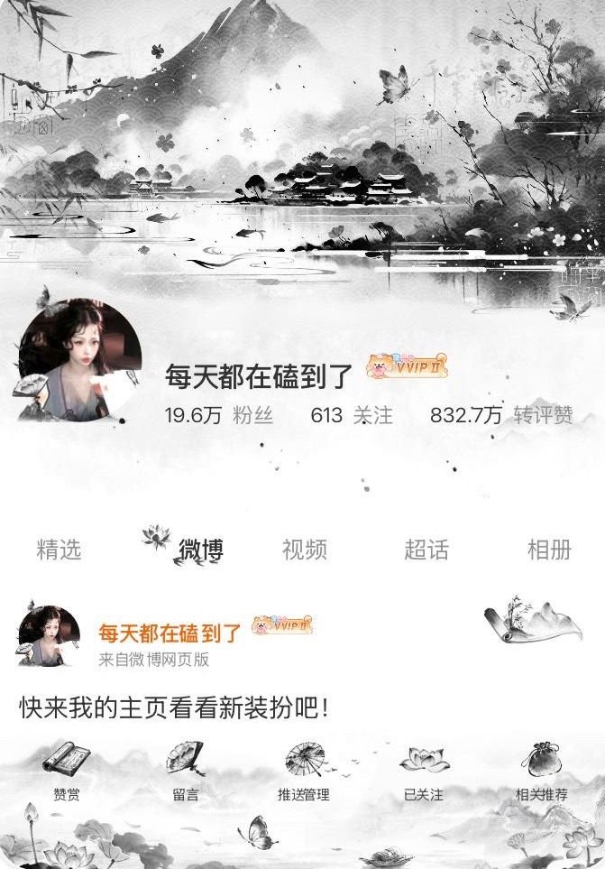 这也太好看了… 