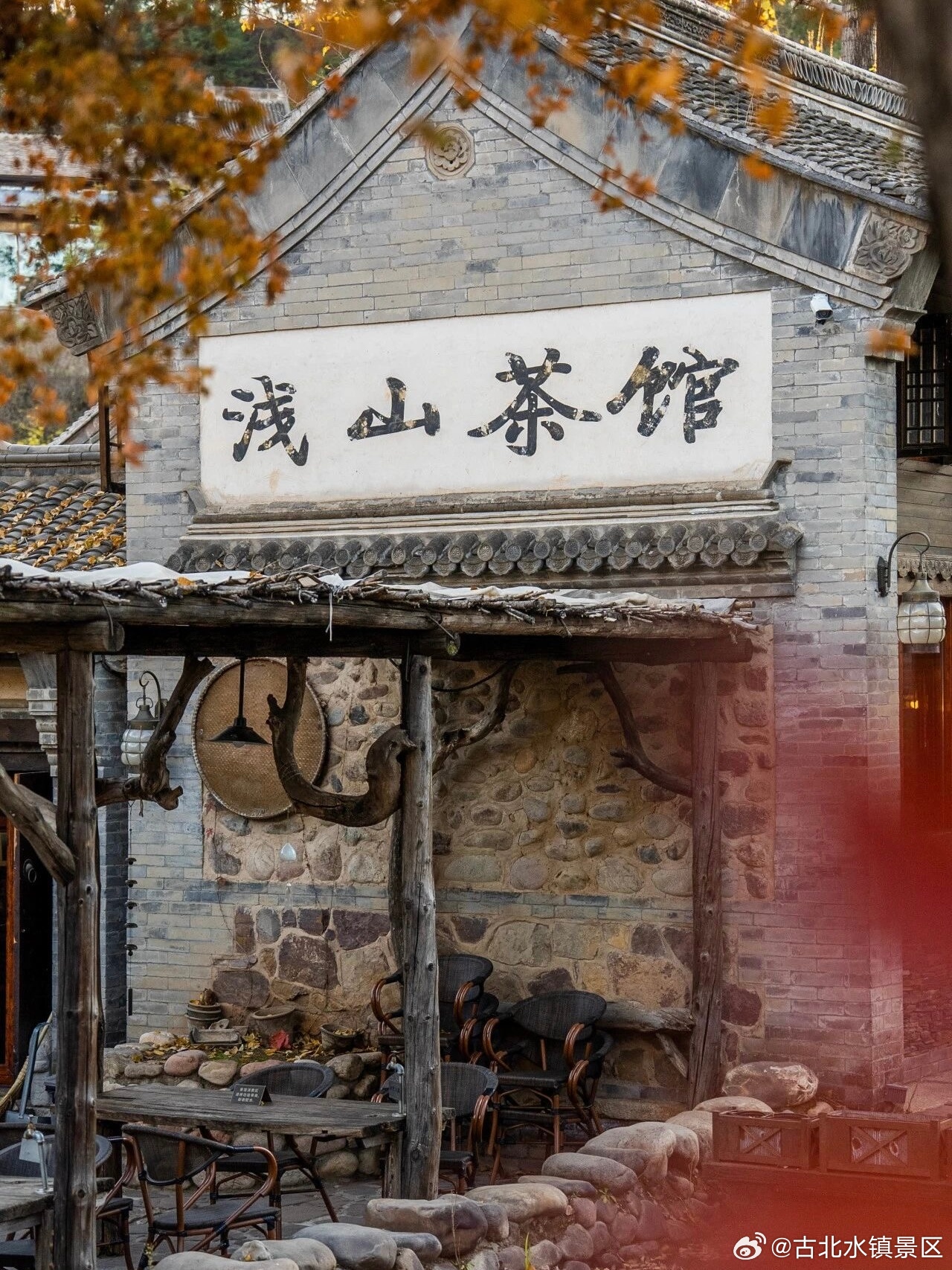 东方欲晓，莫道君行早。踏遍青山人未老，风景这边独好。早安，宝子们～#古北水镇# 