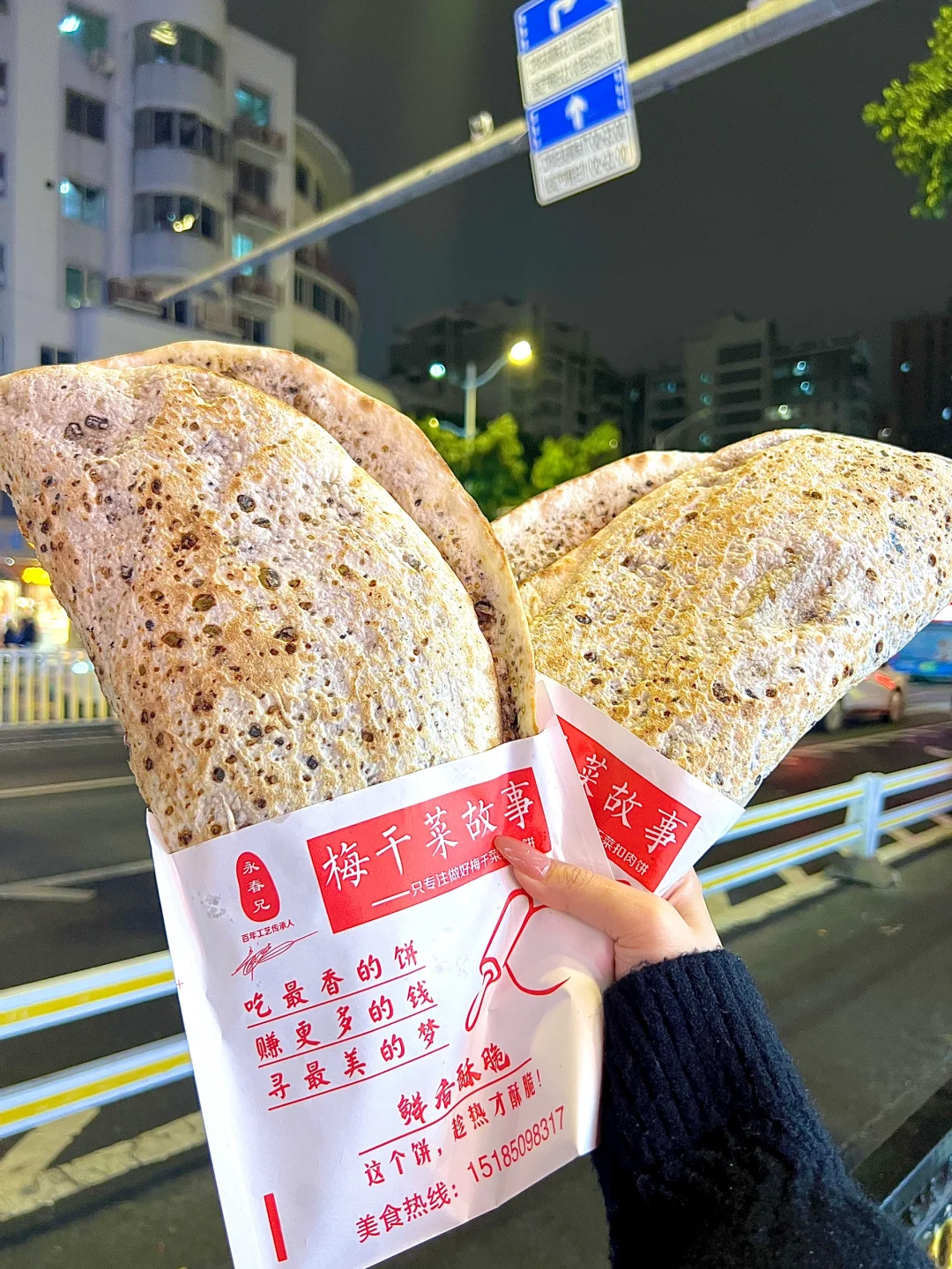 （福州）每次来东街口一定会吃的