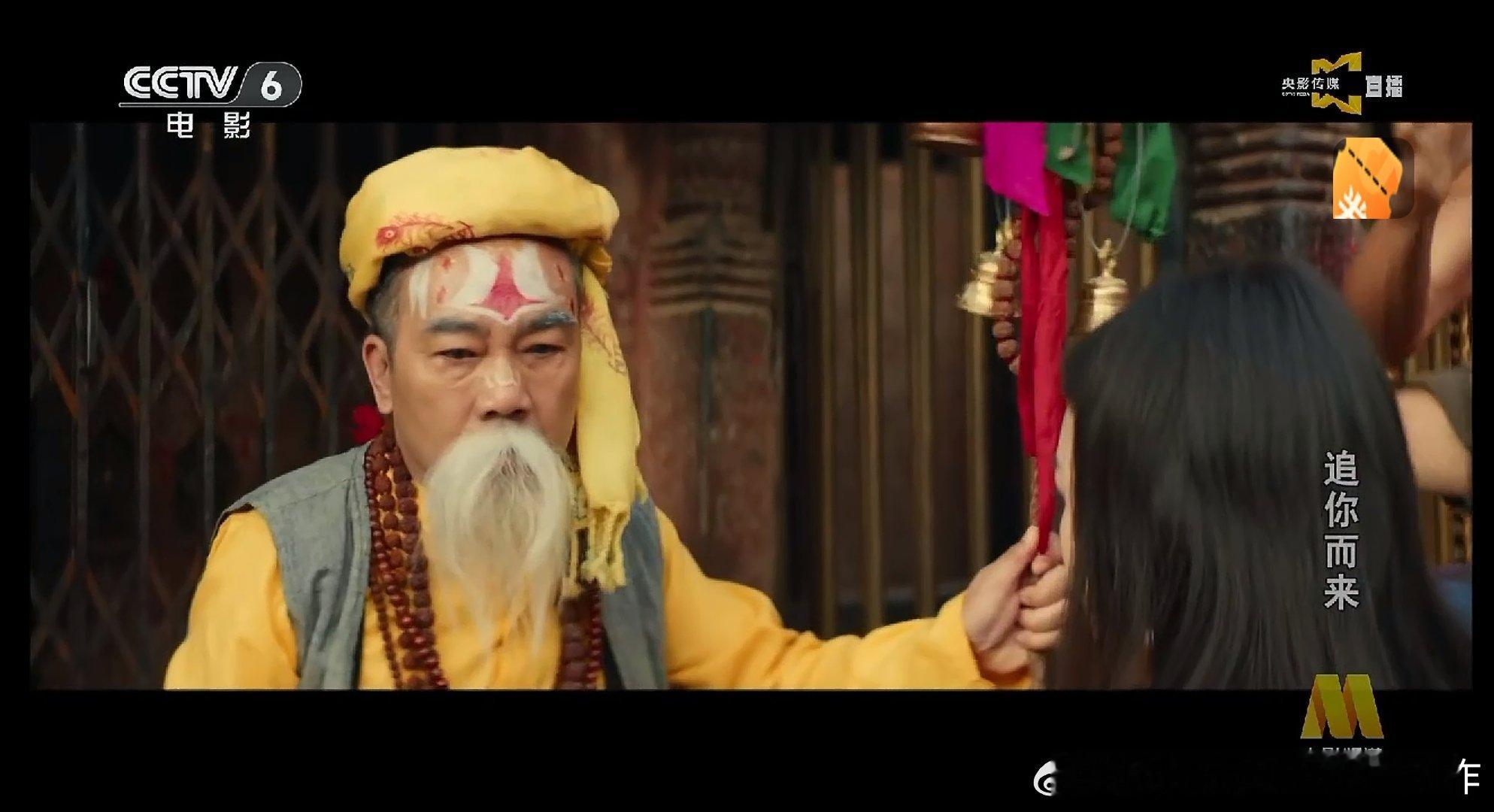 六套挺会追热点嘛！现在正播的电影里面出现了杨议…… ​​​