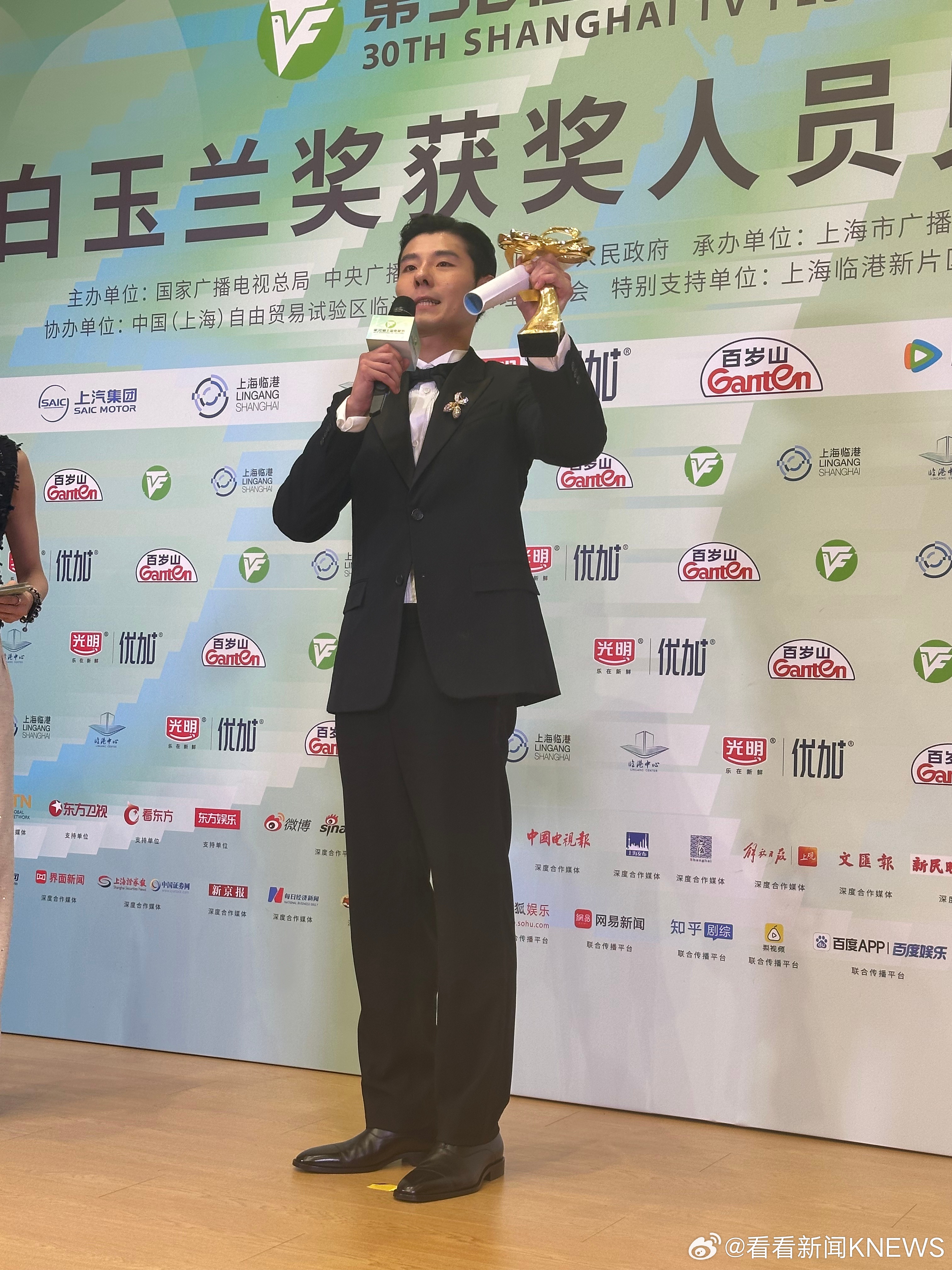 【#蒋奇明获白玉兰最佳男配#】6月27日，第30届上海电视节“白玉兰绽放”颁奖典