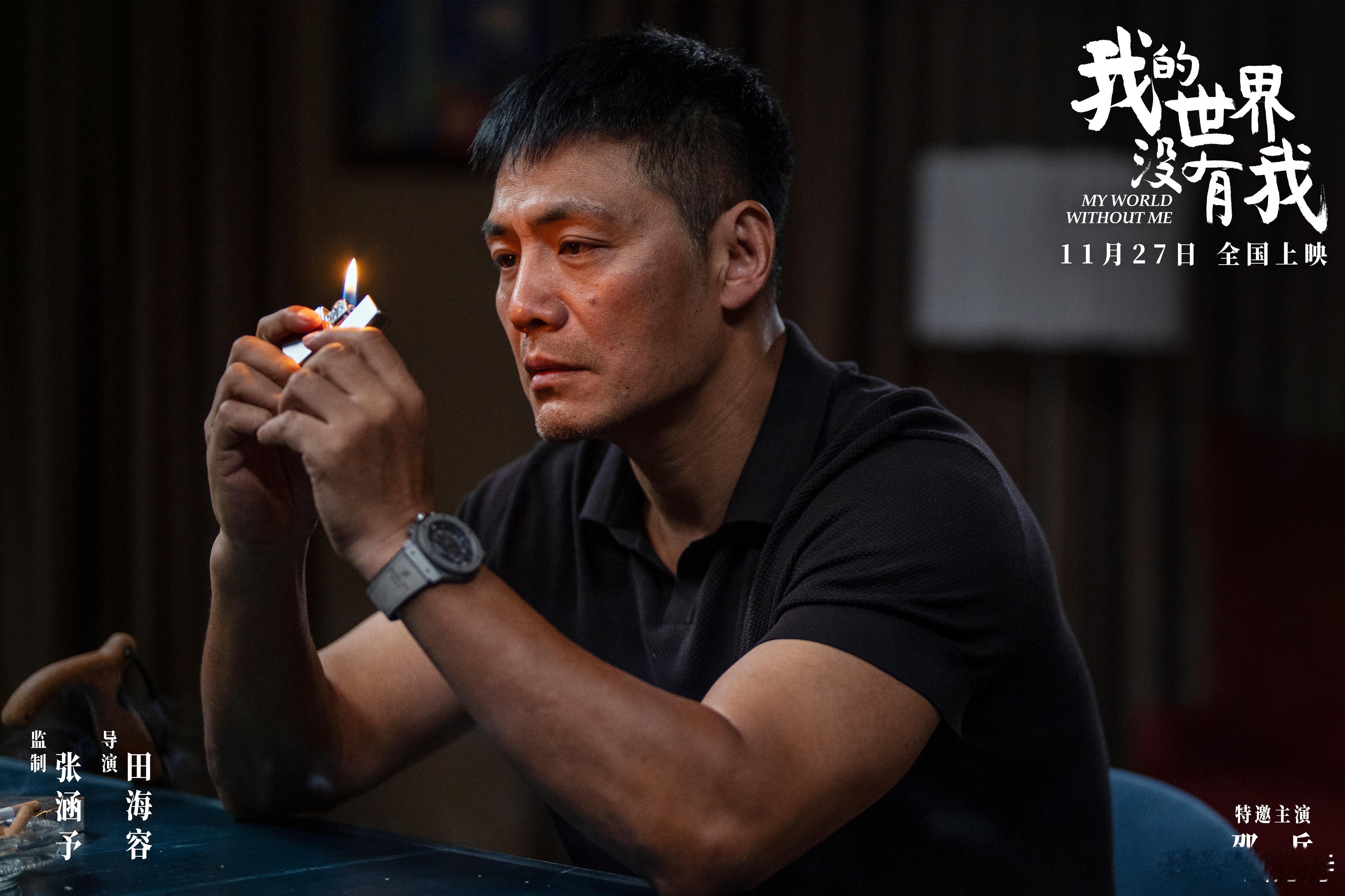 电影我的世界没有我 强推！还有人没看《我的世界没有我》吗，我说导演别太懂平凡人的