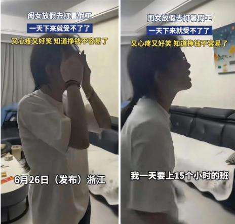 17岁的女儿告诉妈妈，高考已经结束，她已经成年，让妈妈不要管着她。她要和同学去浙