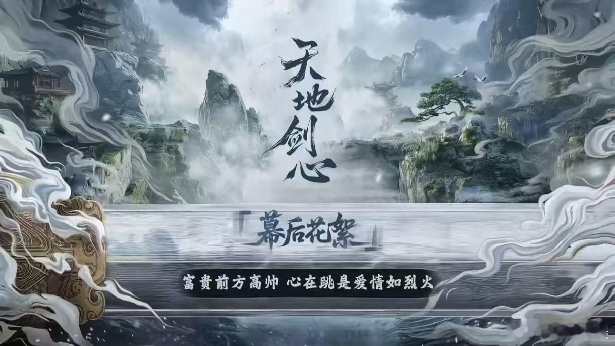 成毅手持火剑一秒入戏成毅仿佛在演冰火两重天 手持火剑的成毅帅到失语！一秒入戏气场