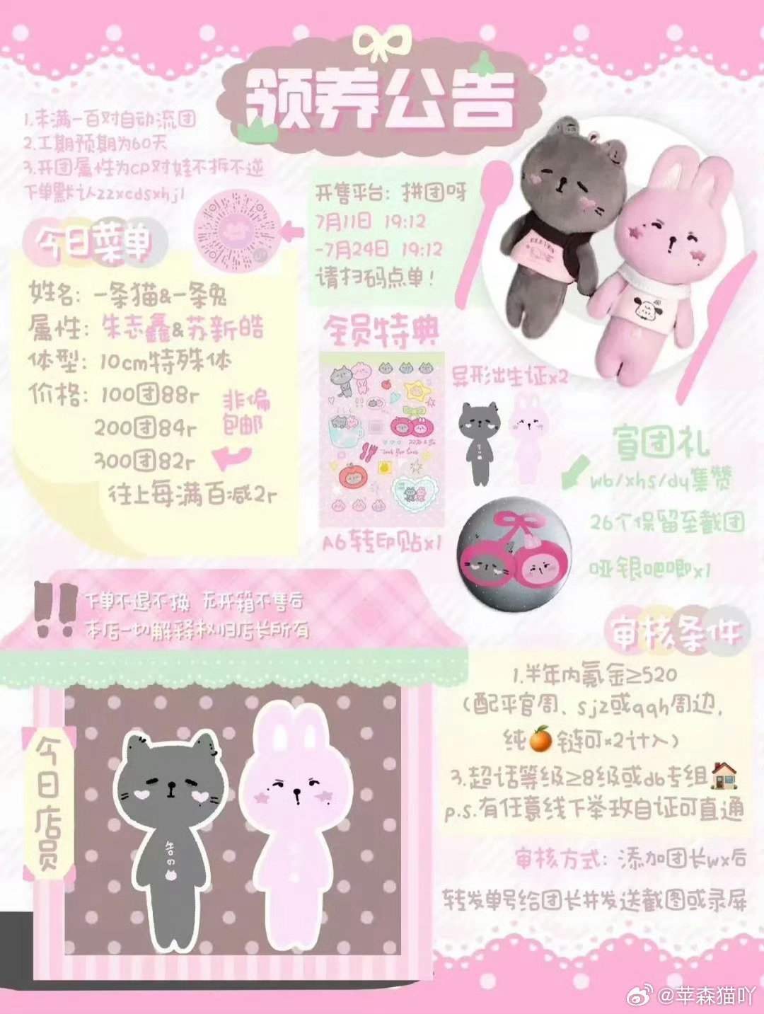 谁有这个群能不能给我发个群码