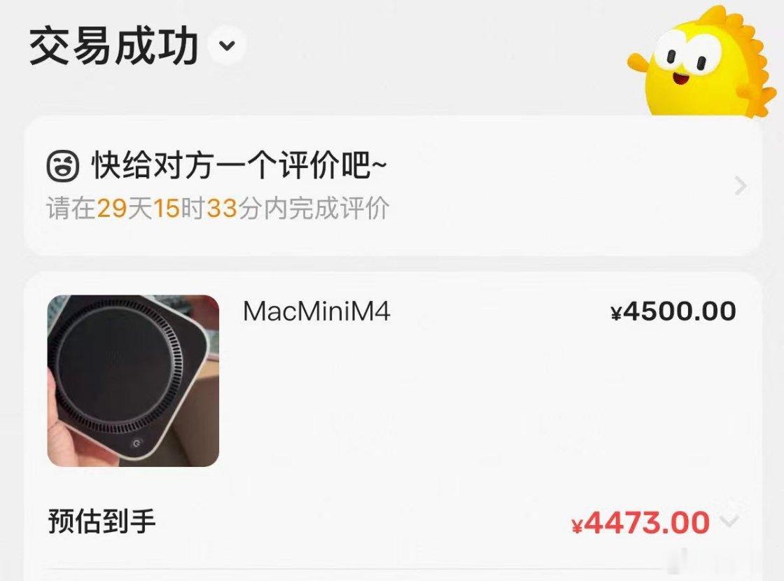 iPhoneUltra和18ProMax对比别对比配置了，讲个gui故事吧。我们