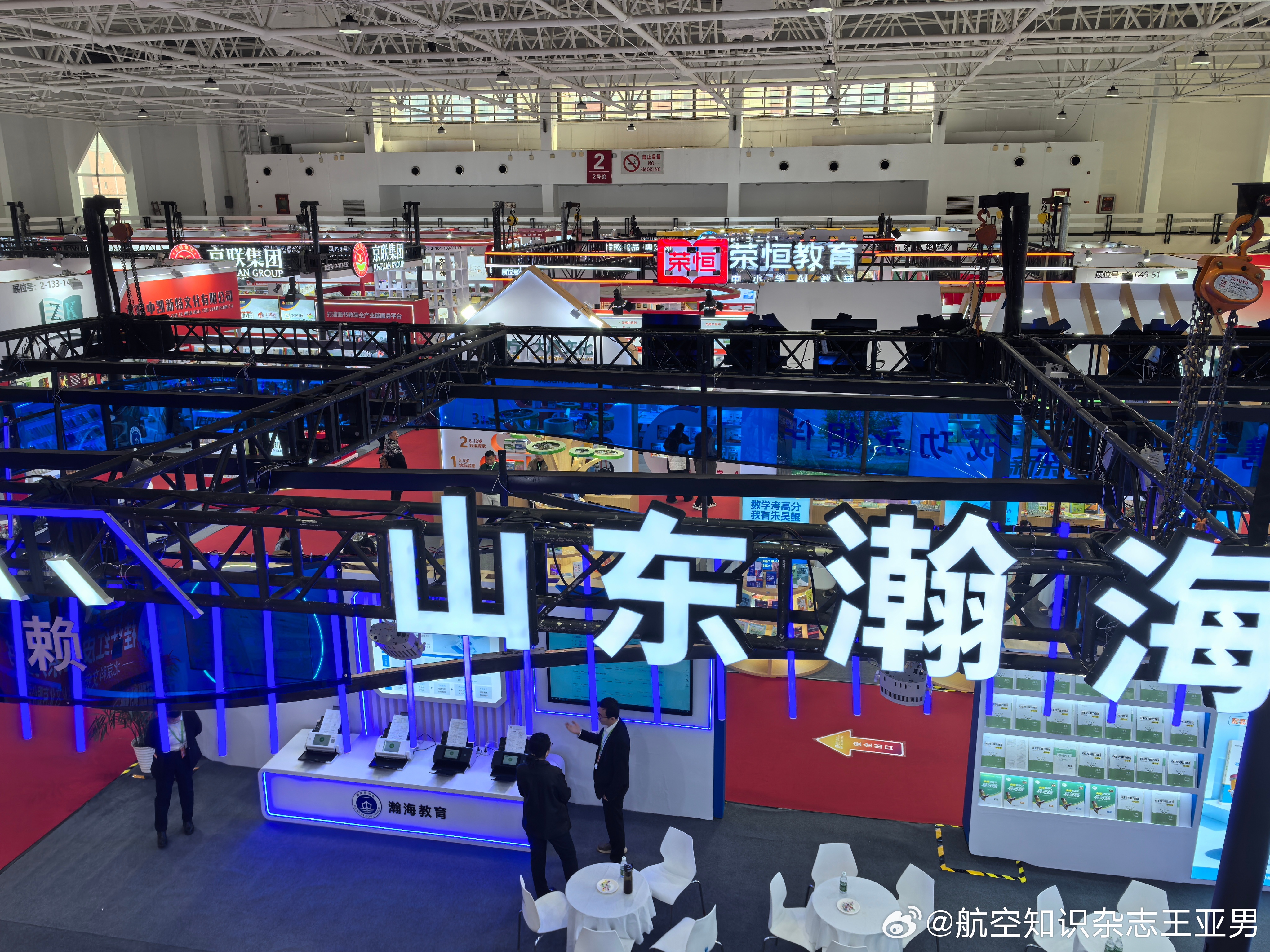 北京图书订货会，当下书不好做，好书更不好做，但只有用心做的好书才能有生存空间。 