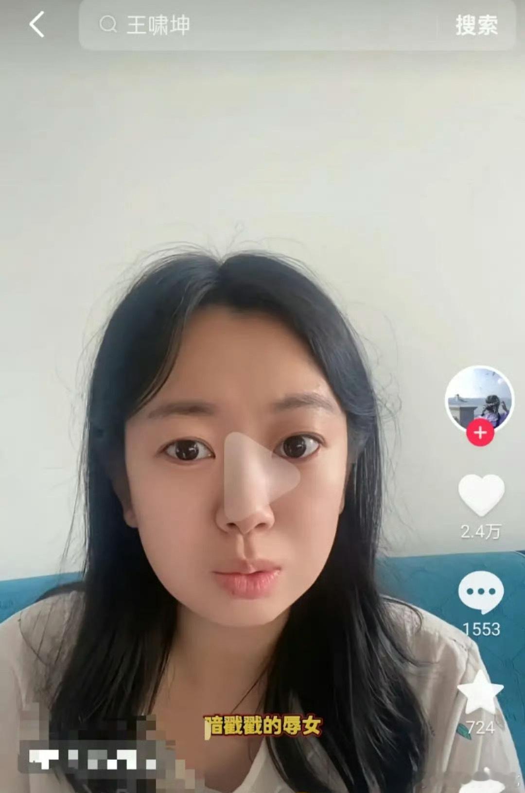 小巷人家这是暗戳戳的ru女吗[哆啦A梦害怕] ​​​