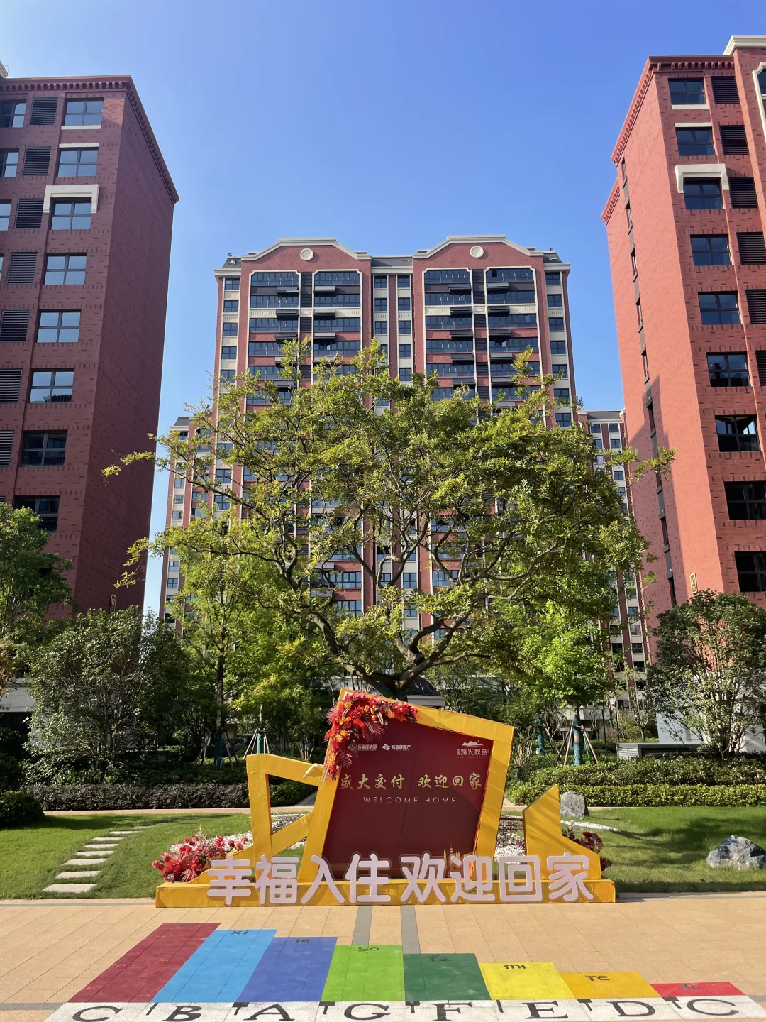 合肥一万多点上车的小区，整体符合预期。