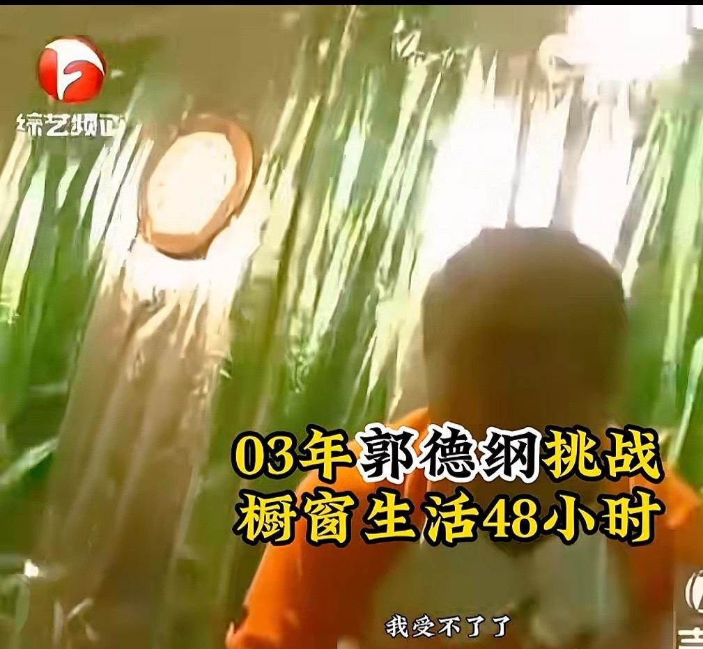 周星驰年龄大了不愿意扮搞怪了呗，而且财富累积也到了
你看哪家富二代公子哥开直播天