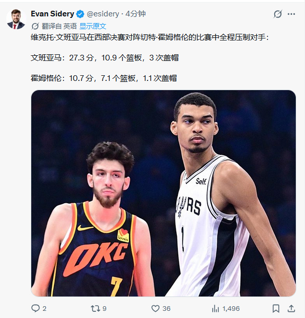 切特被打到怀疑人生。马刺4比3雷霆NBA