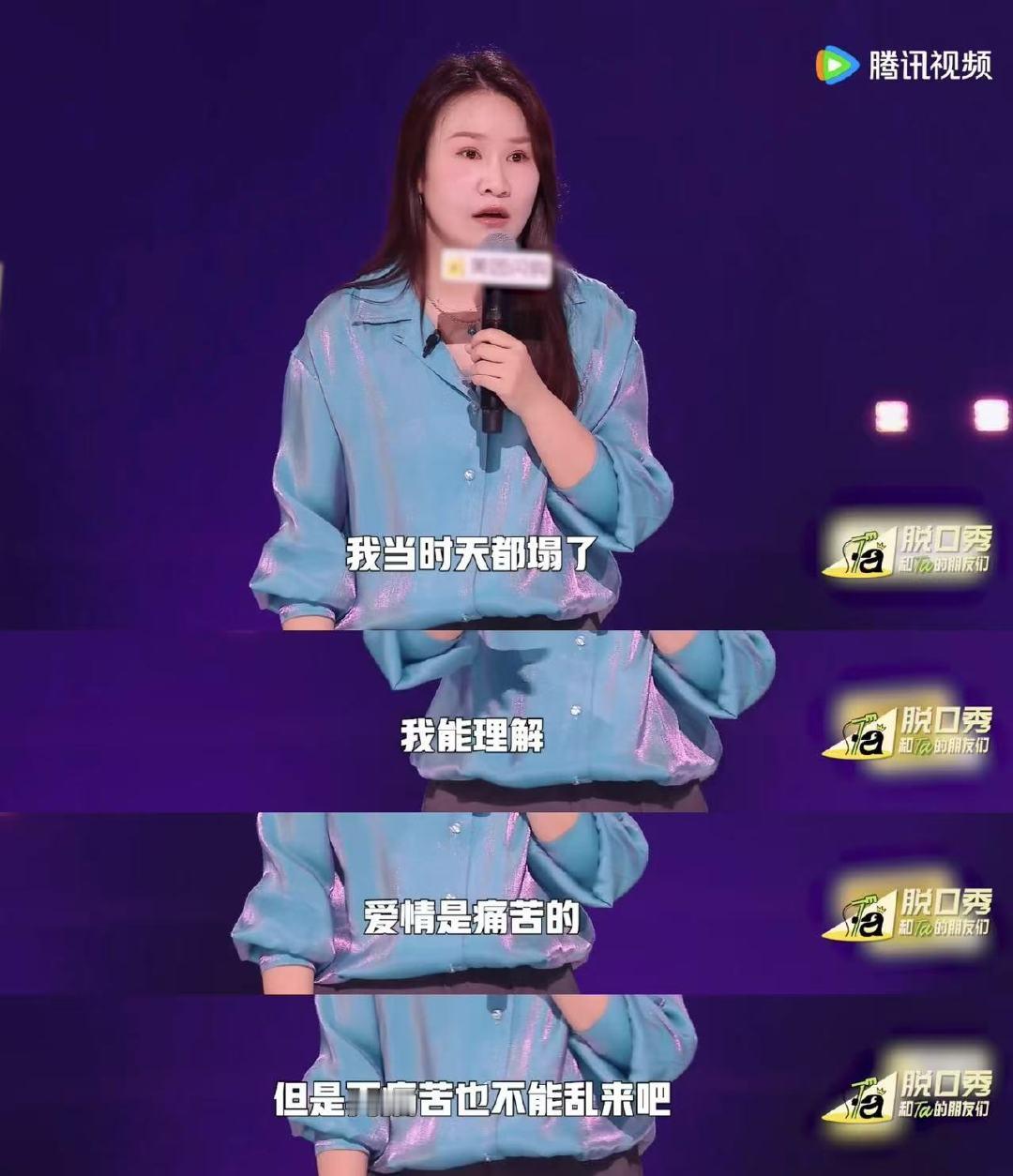 看见尔康娶了小燕子天都塌了 脱口秀和Ta的朋友们 《脱友2》这段子有魔力！“尔康