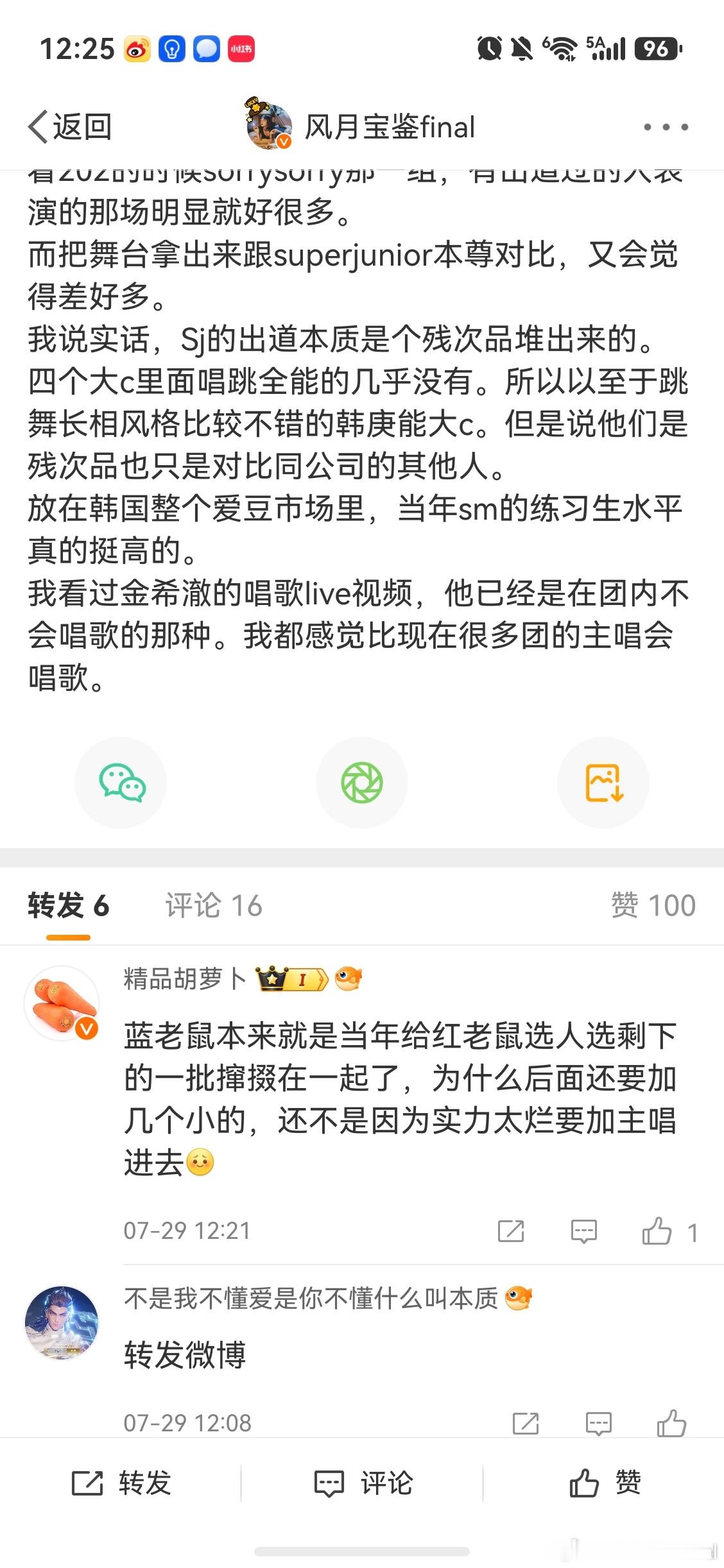 对的韩庚回国之后的采访说过他自己曾经是东方神起的出道组预备成员，但是被公司淘汰了