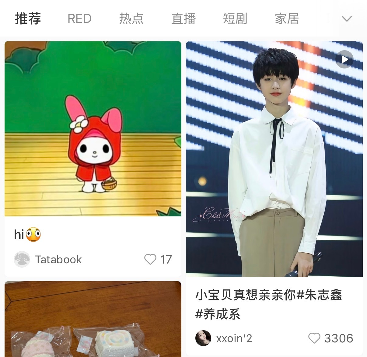 一模一样吧 