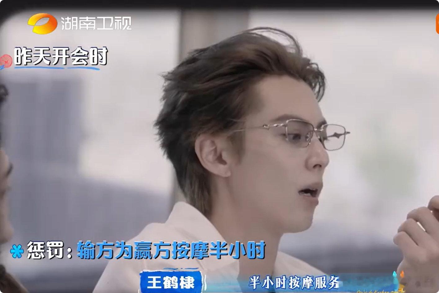 吴泽林给王鹤棣全身按摩亲爱的客栈吴泽林给王鹤棣按摩，杀年猪比喻也太形象了? 