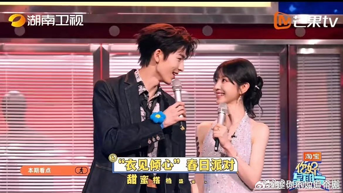 你好星期六春日穿搭灵感你好星期六 笑到捶桌，还被狠狠种草了穿搭！ 