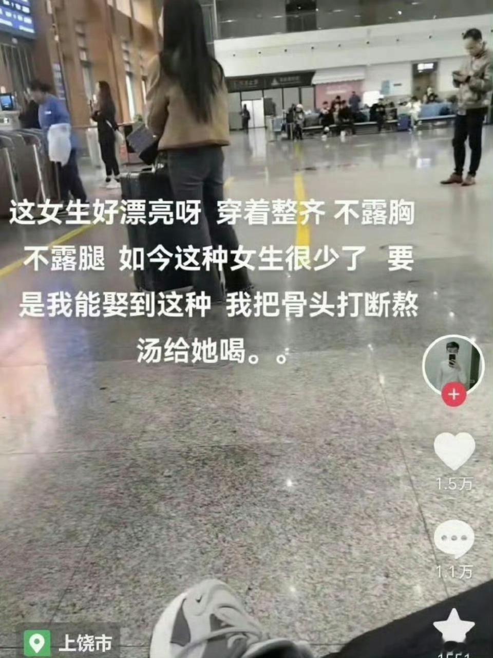 自我感觉 ​​​