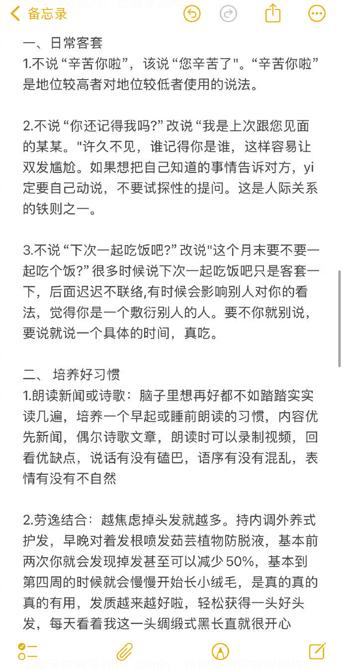 建议表达力太差的狂刷这几部宝藏纪录片 