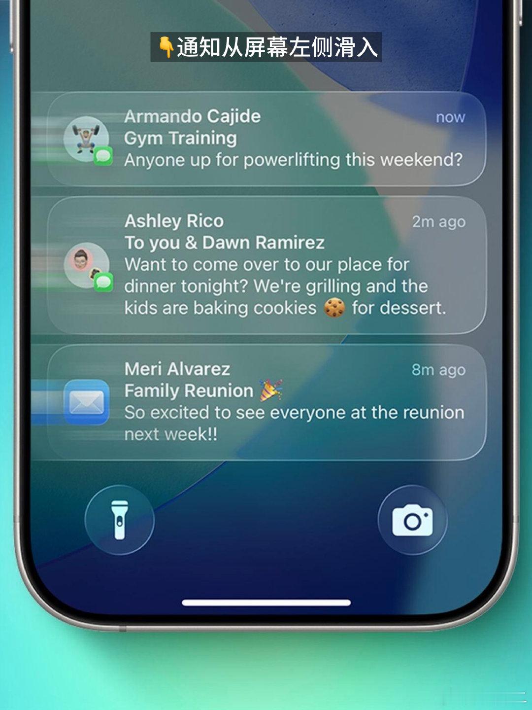 iOS 27爆料消息，iOS 27 将引入新的屏幕手势：•  从左侧边缘向右滑动