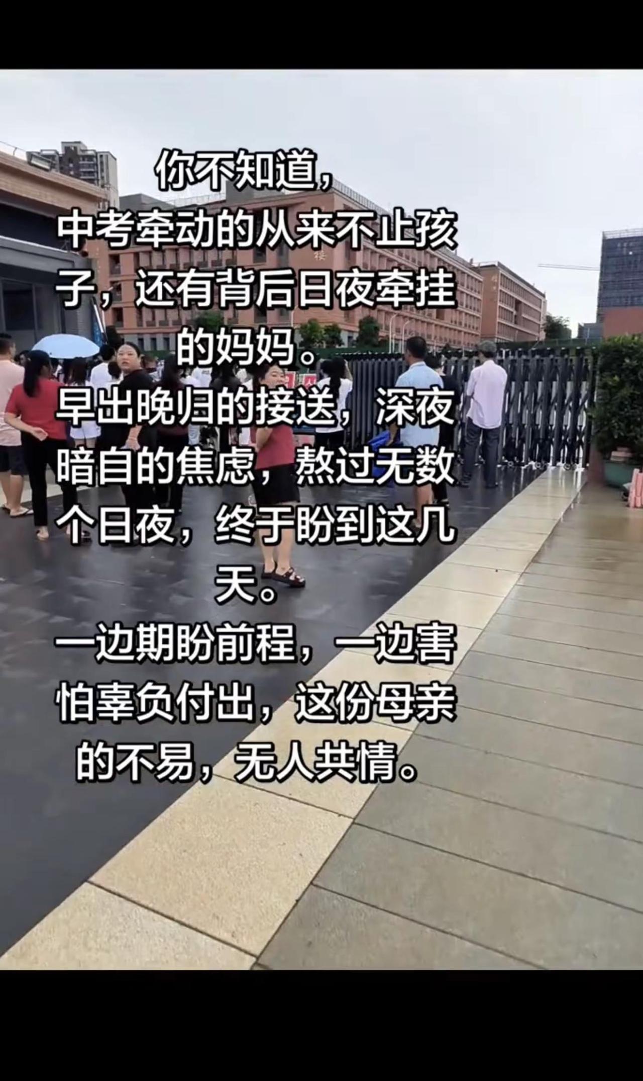 盼了那么久，明天终于中考了， ㊗️我家女儿和所有的中考生，逢考必过，考的全会，蒙