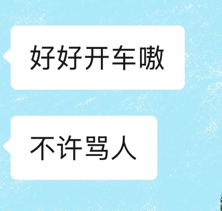 她这是啥子意思？ 