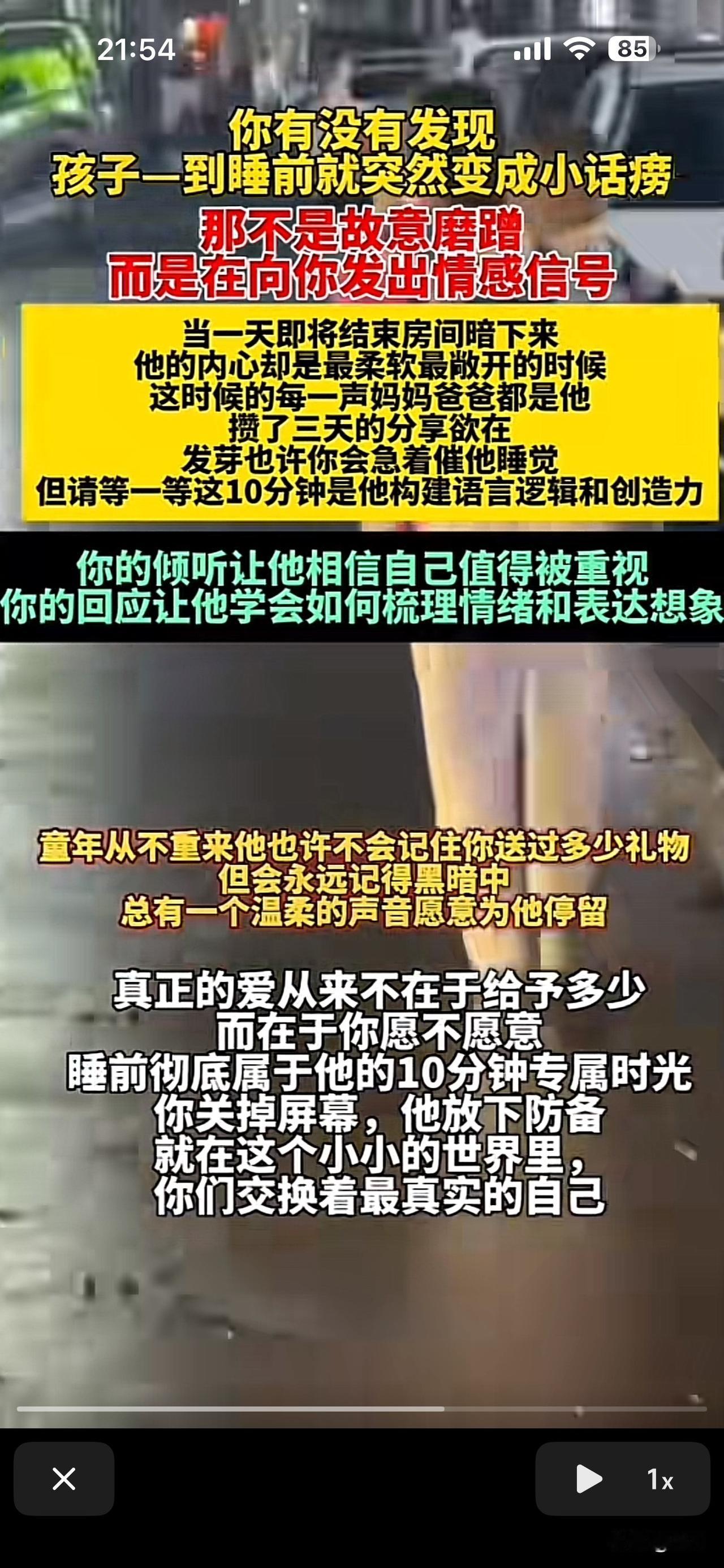 小孩不是磨蹭，是感情信号。大家怎么看？你家有爱说话的小话痨吗?