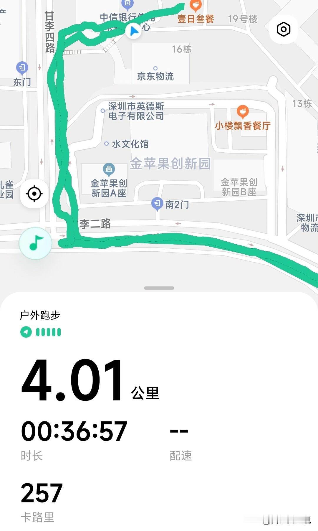 原来我还是能跑的，
虽然跑得不是太远，
但对我已是足够了。
我好多年没跑步了，