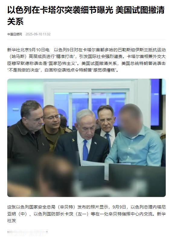 要用中国武器打败以色列，中东要破局：埃及要红旗-9又将要歼-35。
谁都没有想到