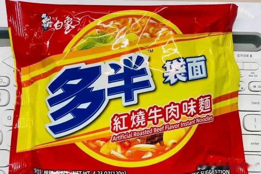 白象呀白象！ 得罪人了，到处都是这条新闻！一般80克现在120克，没有欺骗，商标