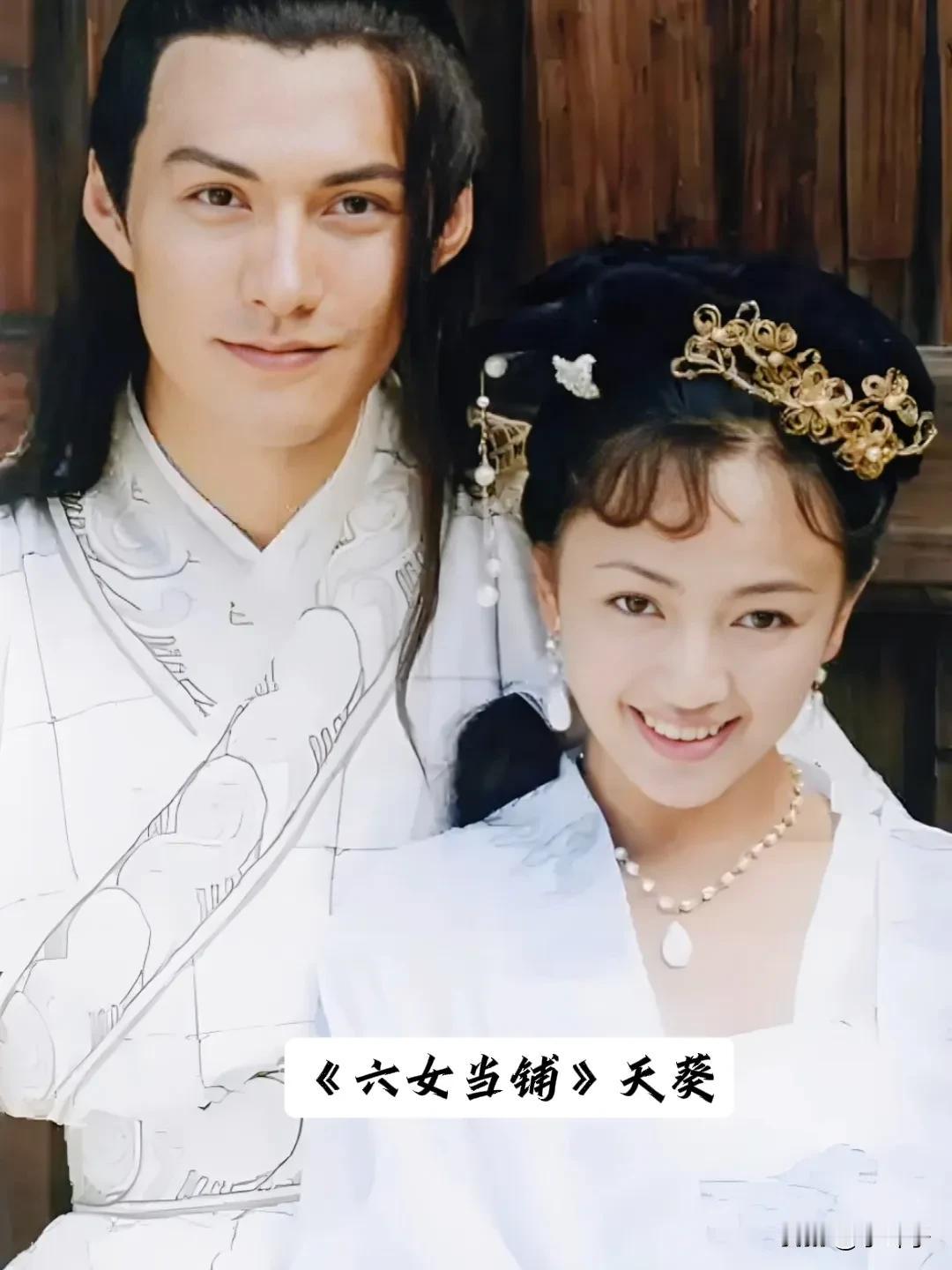 《罗海琼》出演的古装电视剧，你看过哪几部？