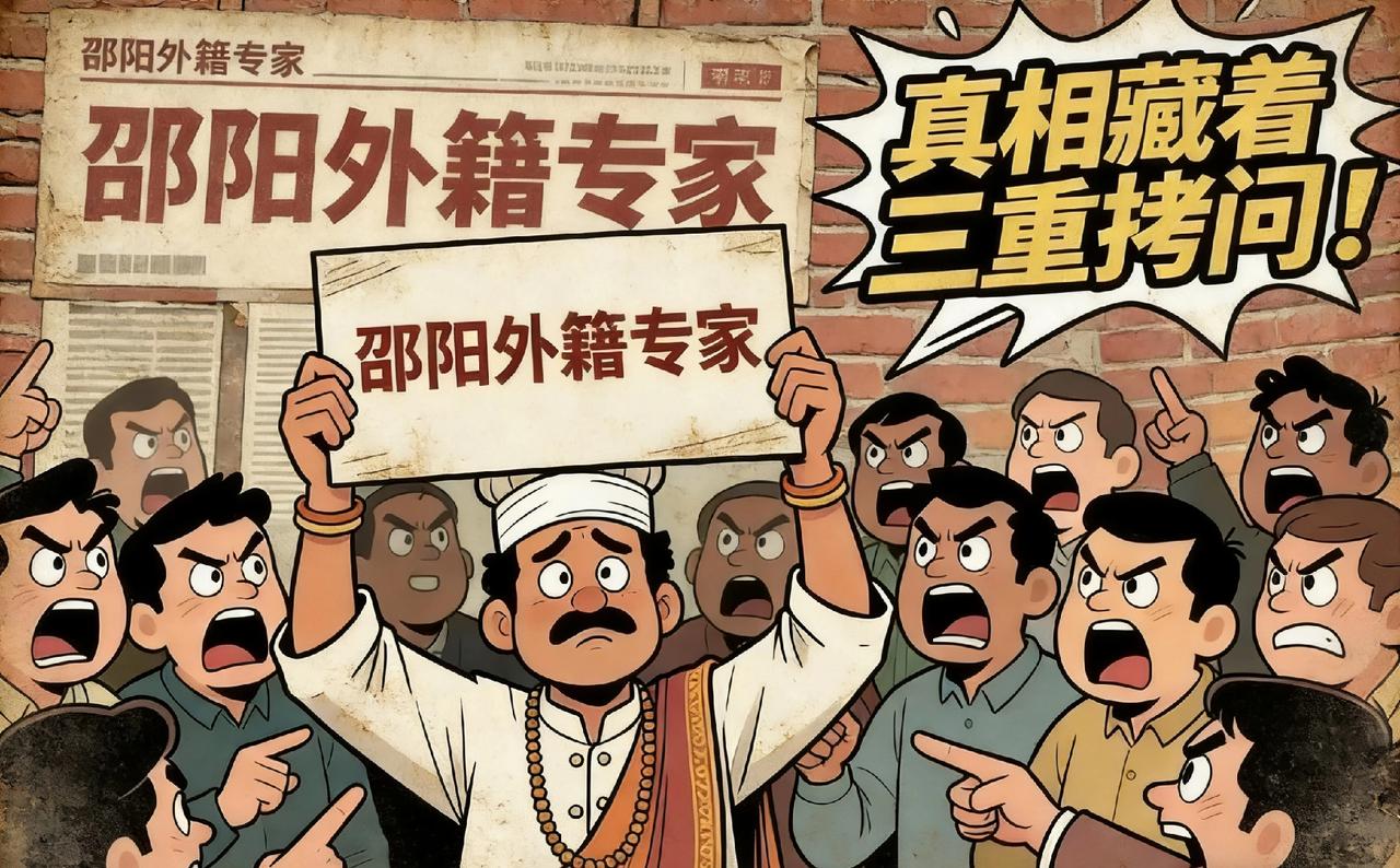 别等了！邵阳飞饼专家事件年前大概率事没戏了。湖北精神病院查了，川大王竹卿通报了，