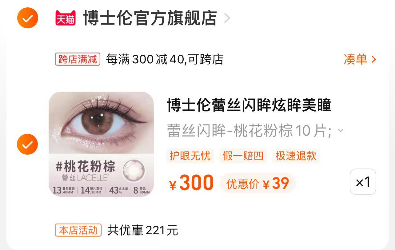 39十片！！！！[哆啦A梦害怕] ​​ ​​​