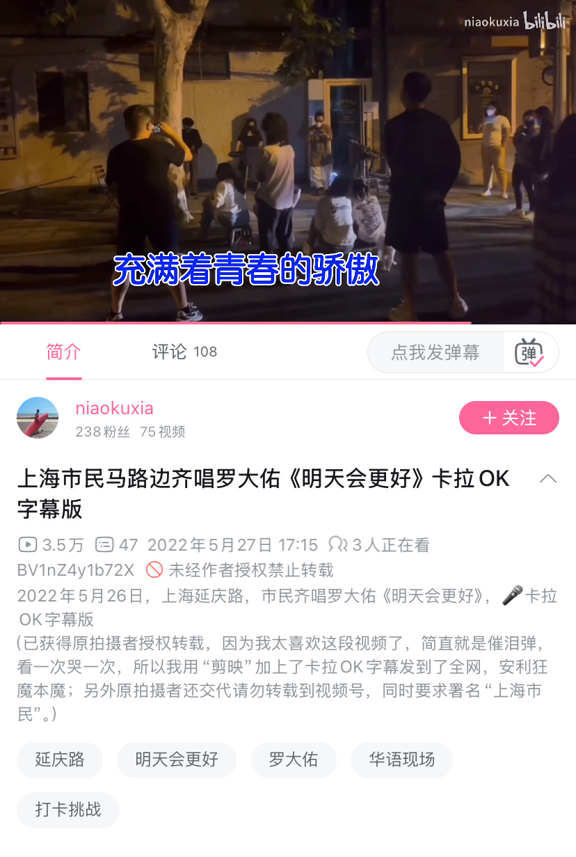 《好东西》里把这一场景融入到了电影里，但是表达不一样了 ​​​