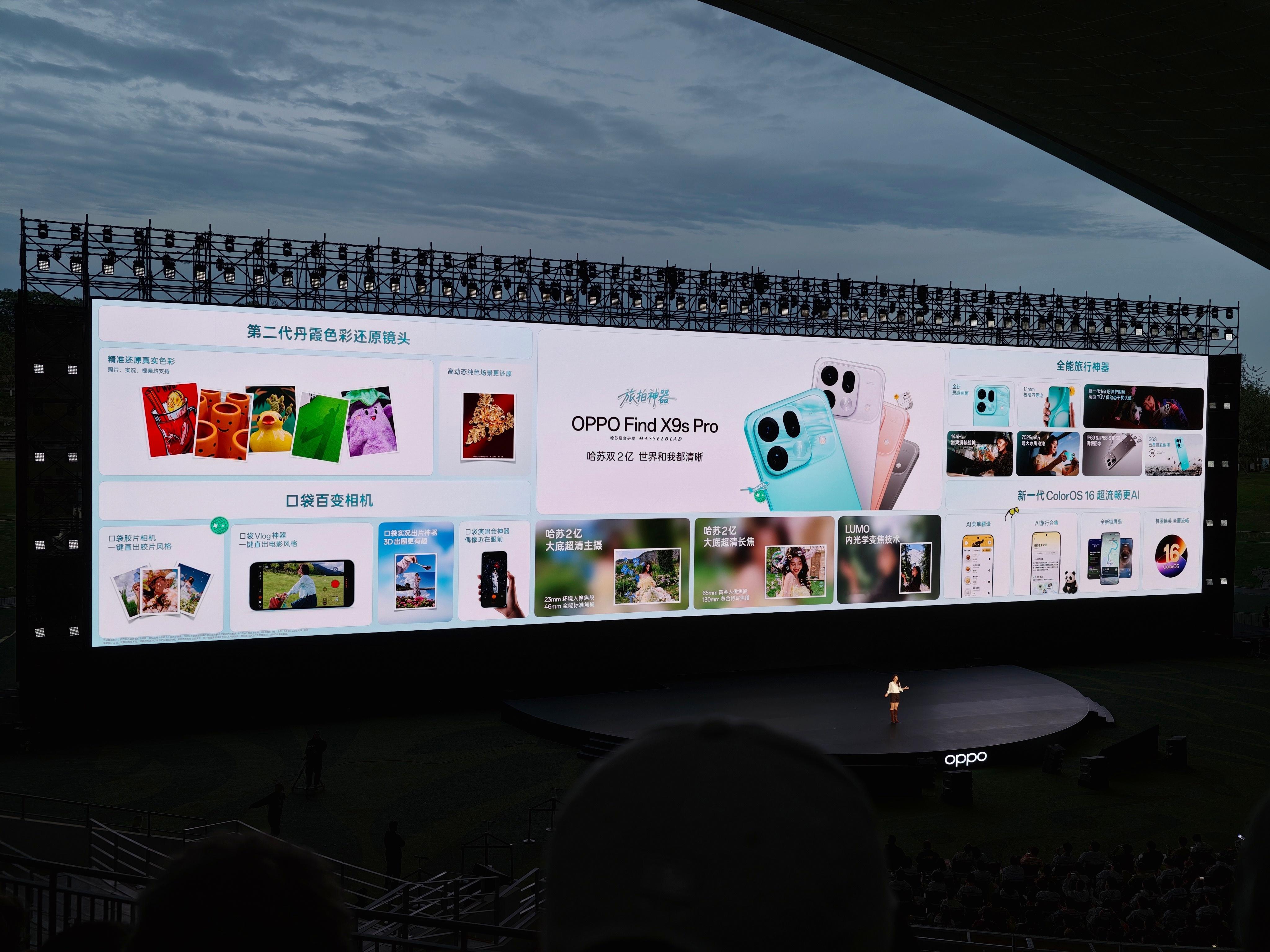 微信朋友圈发超高像素照片、一键套用别人分享的滤镜、AI点菜…OPPO在用一种很接