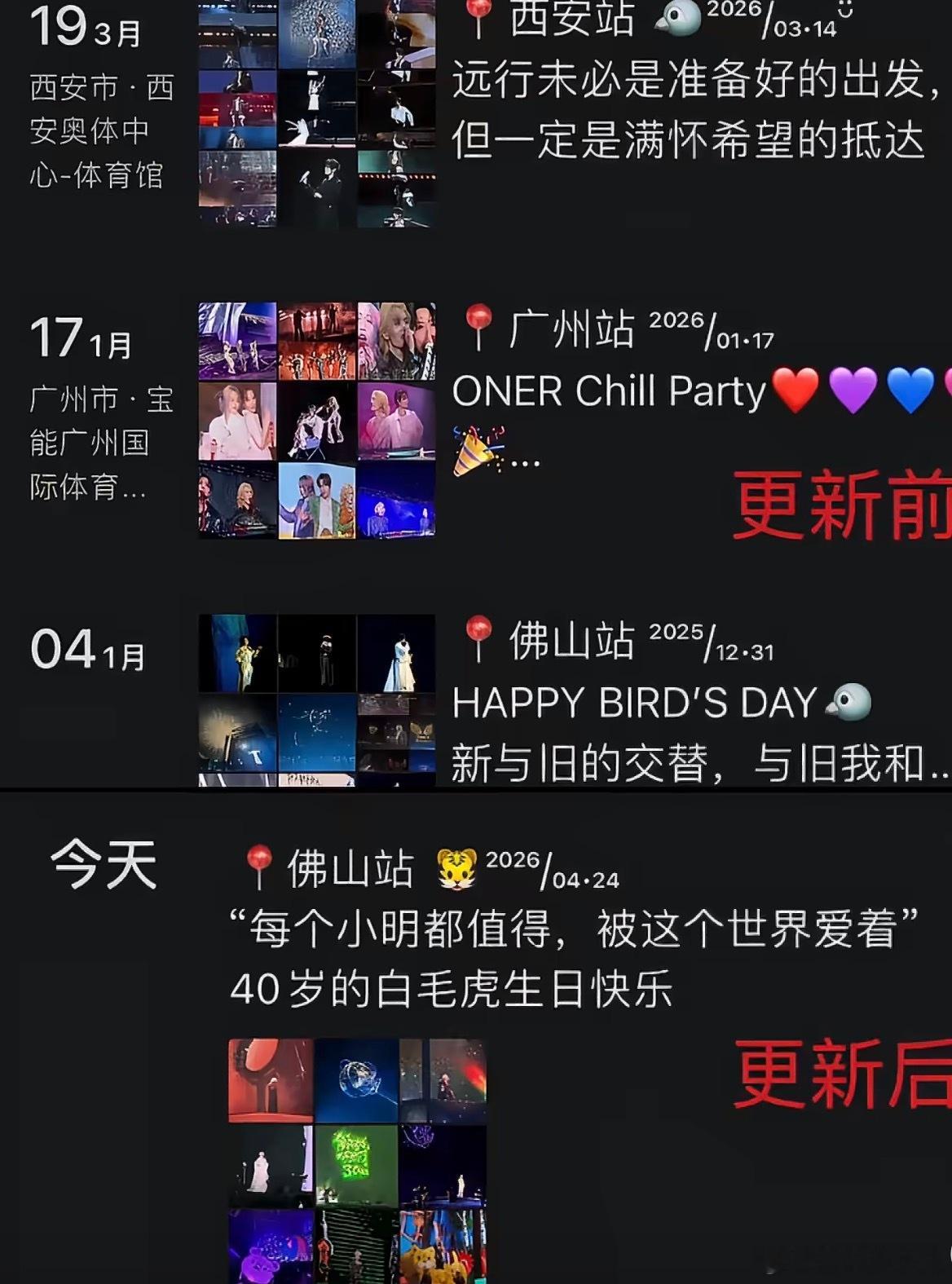 朋友圈改版这改了啥我请问呢你倒是改改朋友圈可编辑、照片视频不压缩。大家说是不？或