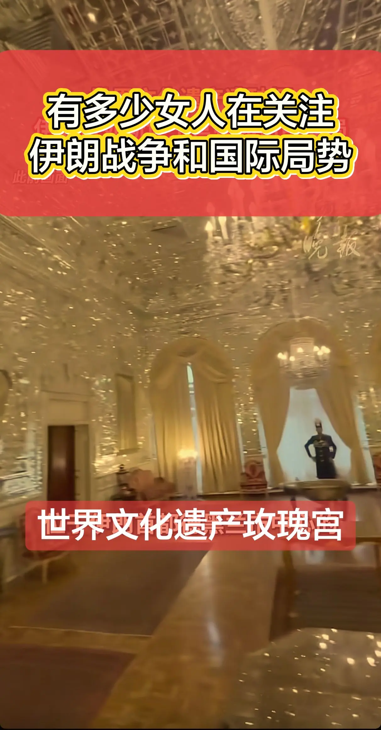 真心感谢 70 岁的左公抬棺收复新疆🙏🙏🙏