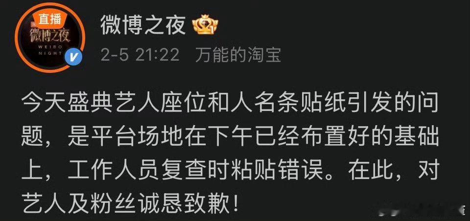 果然是平台出来背一切锅啦