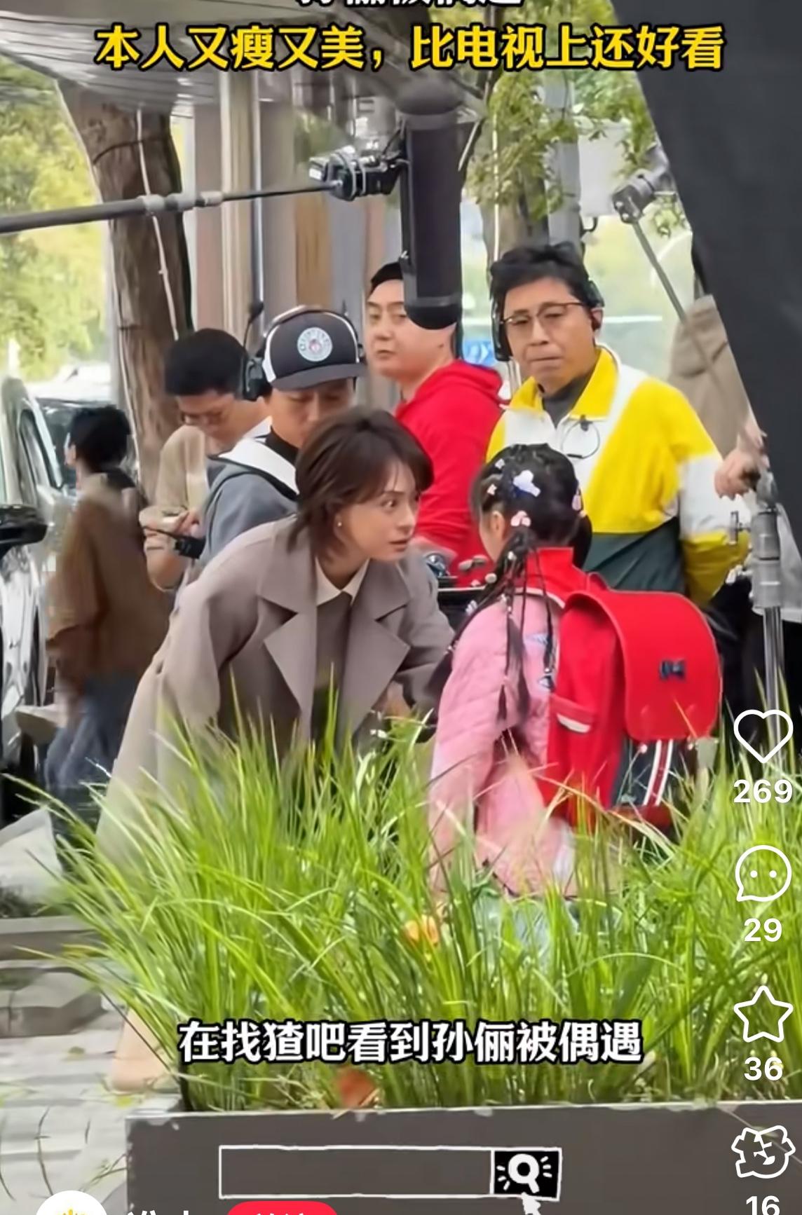 近日，有人偶遇孙俪，孙俪比电视上的还要瘦漂亮！

好多年前我看电视剧幸福像花儿一