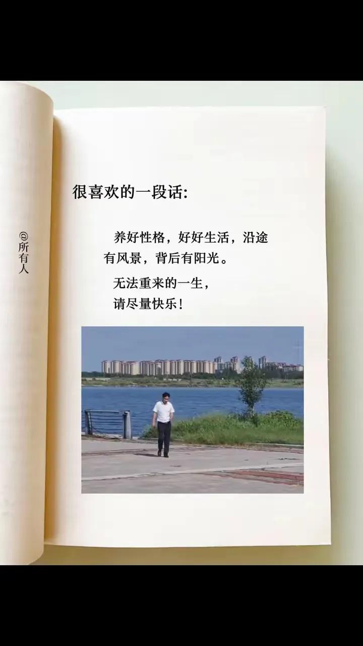 无法重来的一生
请尽量快乐[彩虹]