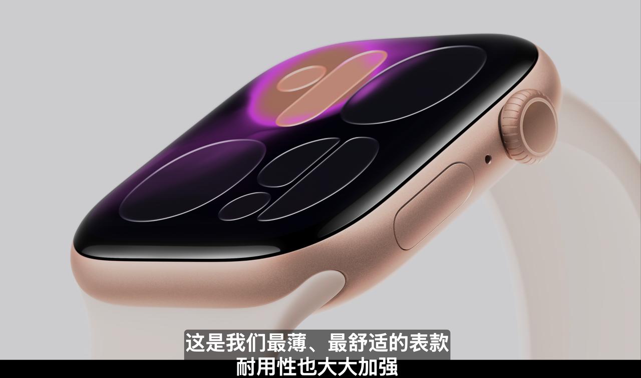 Apple Watch Series 11 ！
这次屏幕增加陶瓷涂层，抗刮性能提