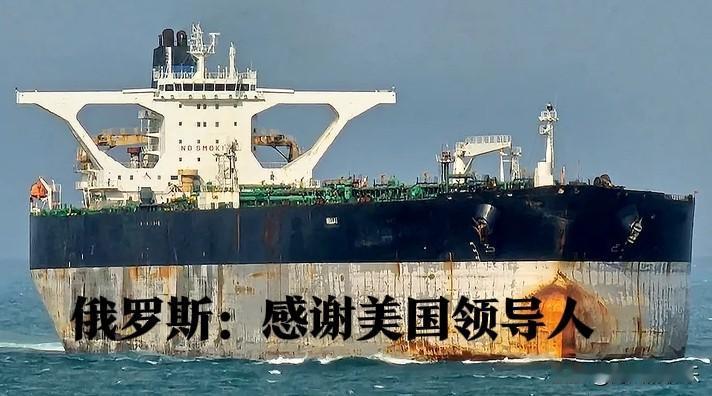 俄罗斯：感谢美国领导人

   据外媒俄罗斯卫星社1月9日报道，俄外交部发言人扎