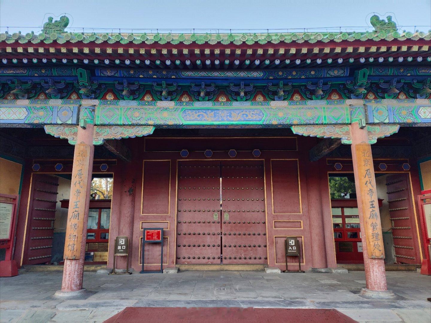 关于清朝是不是正统的问题最近闹得是是沸沸扬扬。其实我建议大家有机会来一趟北京历代