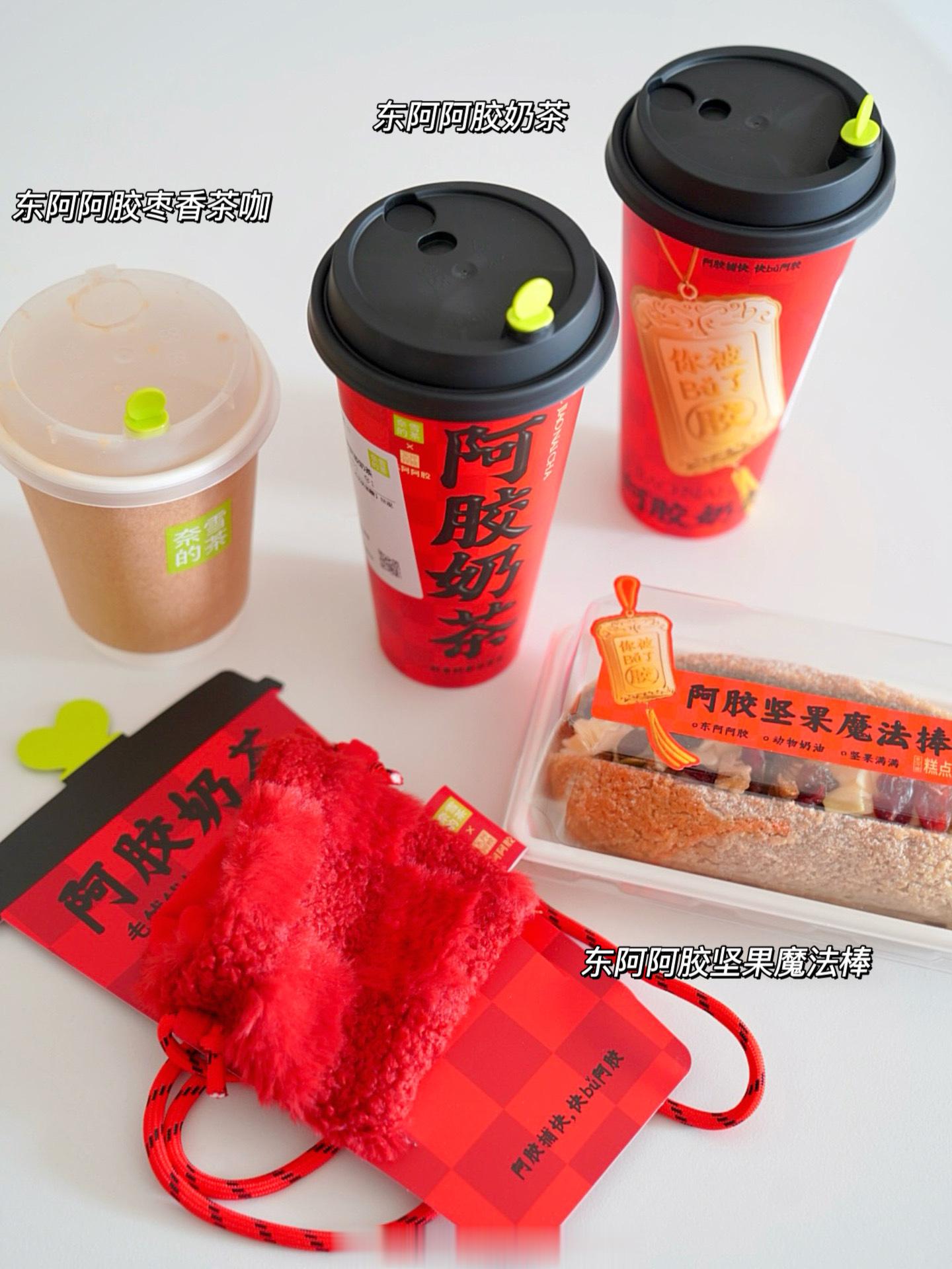 刚从贵州出差回来miso就带着下午茶来家里找我玩了！！说是冬天了要给我“补一补”