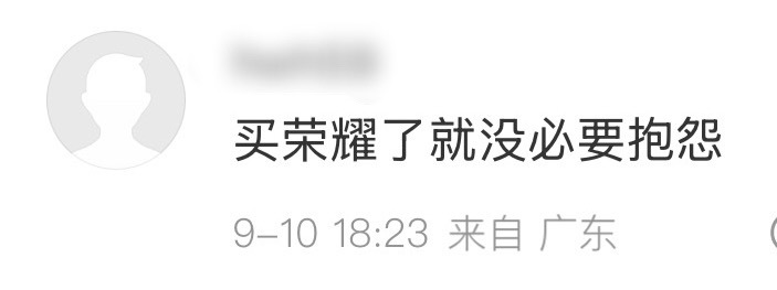 这条评论解释了数字牛皮癣已经不需要征得我们的同意，就搞强制跳转的原因。以前是把退