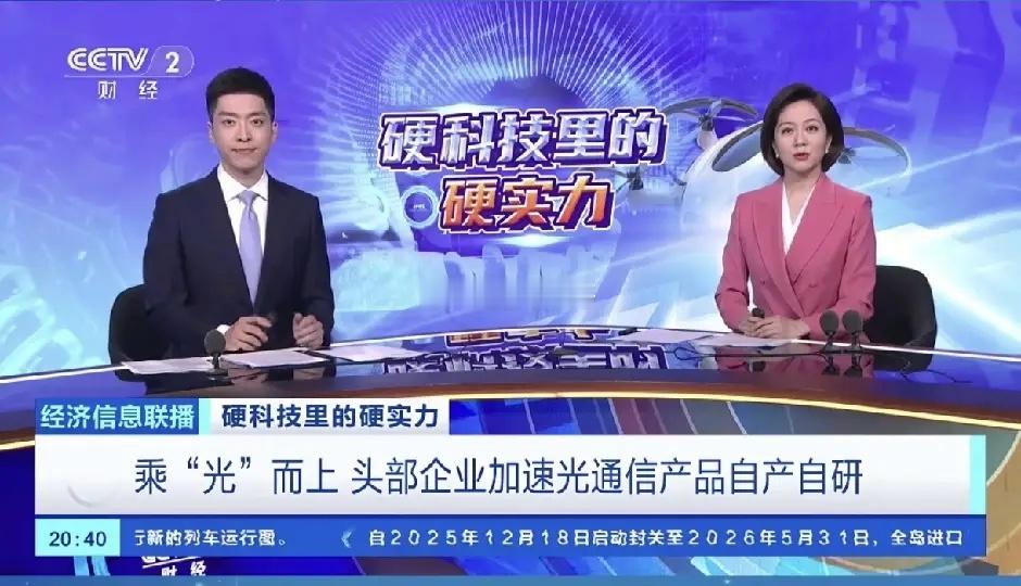 英伟达测算2026年全球光纤需求5.77亿芯公里，现有有效供给仅3.97亿芯公里