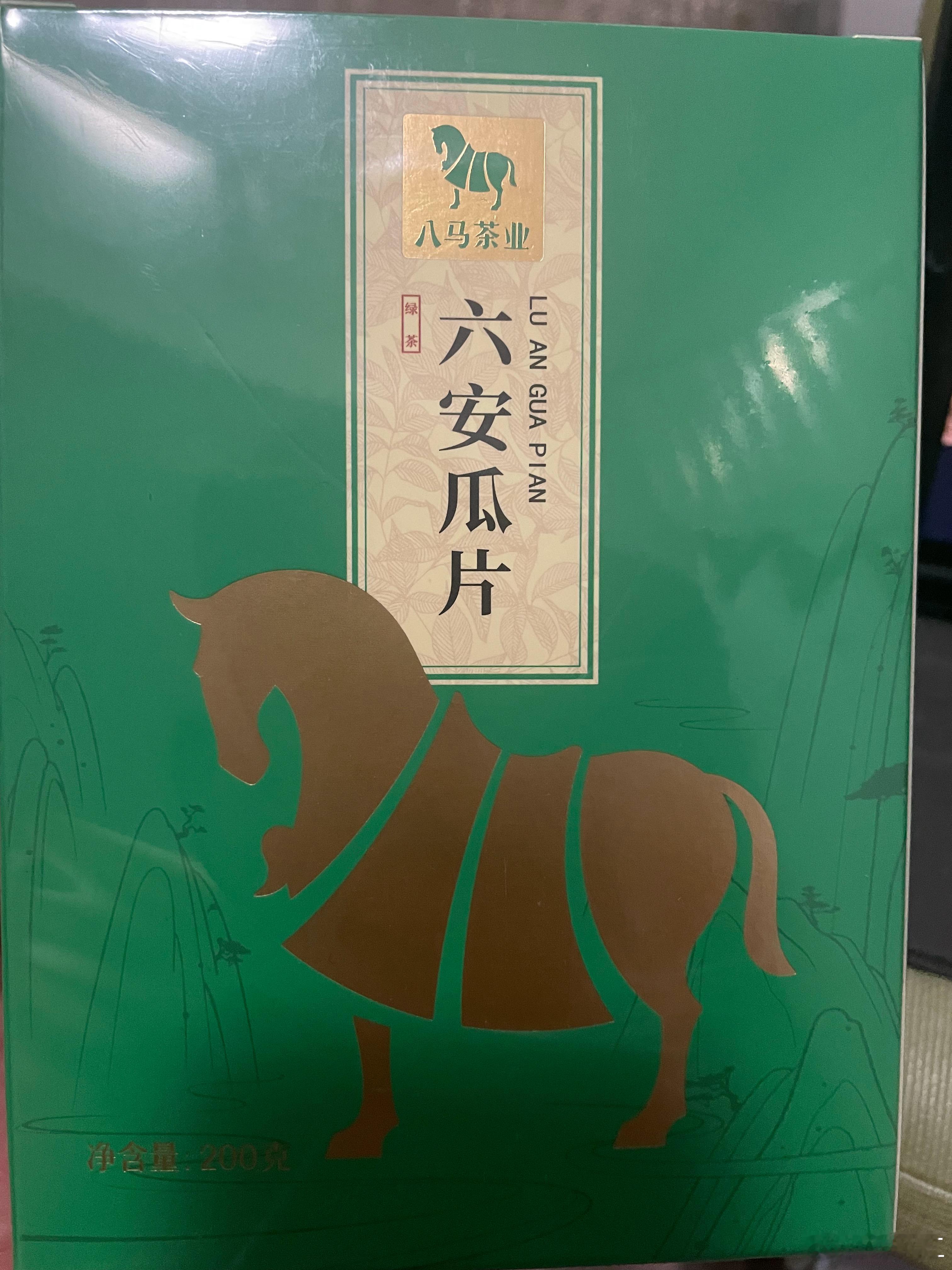 不怎么喝茶的人买了点茶叶喝，说是安徽还比较出名的，有没有喝过这个的？主要是最近不