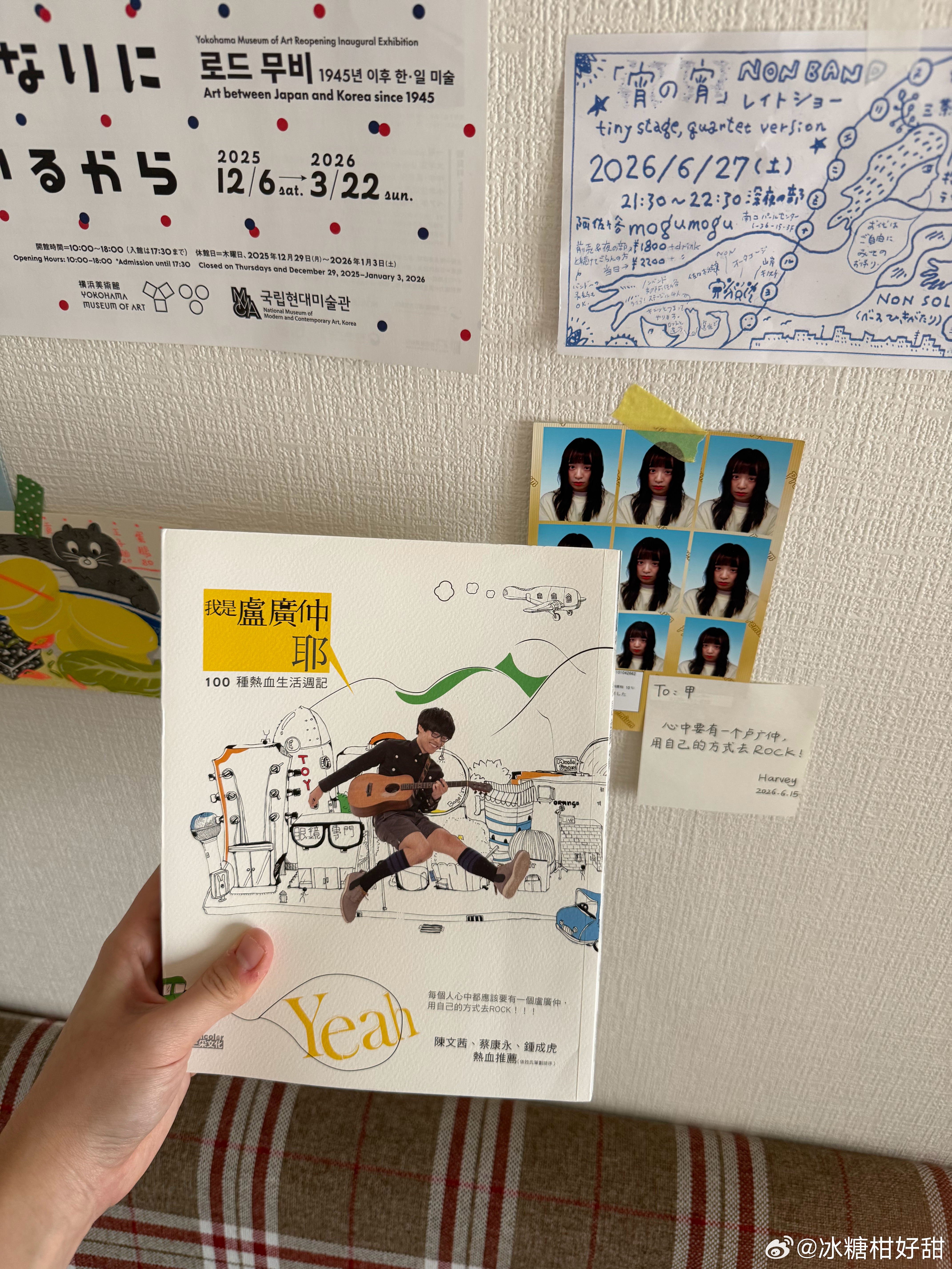 快要迟到了也要拍爽… 