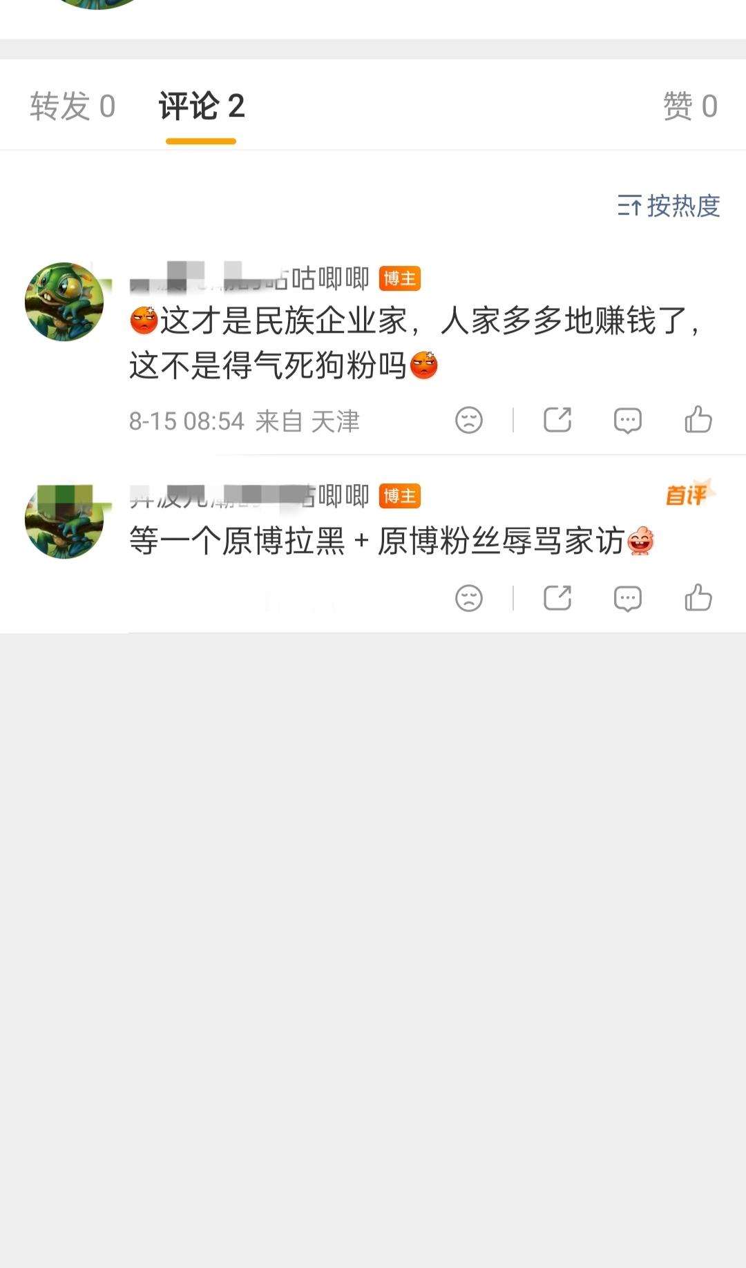【非】这种不喜欢狗的人居然关注了一年... ？图什么啊，这不折磨自己吗？ 