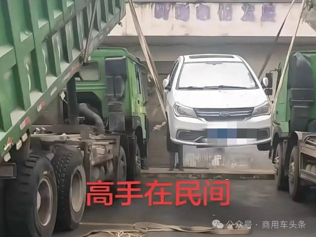 两货车并行带小轿车“荡秋千”

最近网上有一则视频直接把我看懵了。两辆自卸货车并