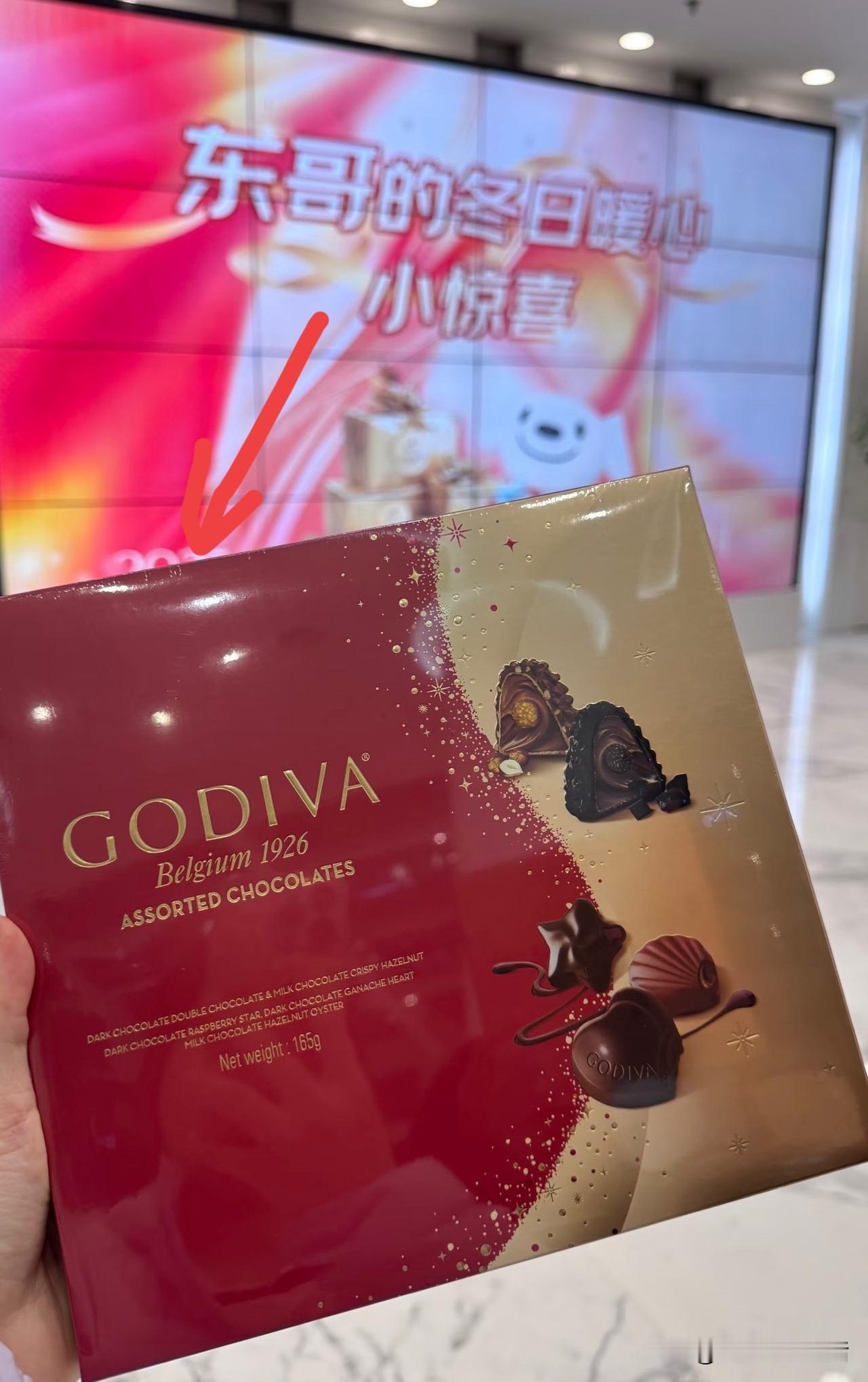 东哥用心了，员工暖心了！原来章泽天球拍和球鞋的颜色，早已预告：巧克力的温馨！
